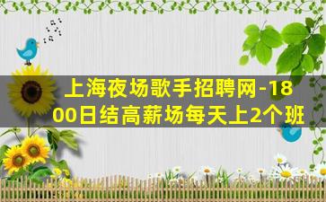 德州KTV招聘